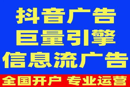 百度搜索推广的竞价排名机制及效果评估