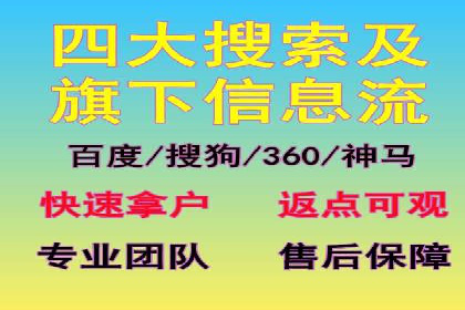 百度推广优化实战经验总结